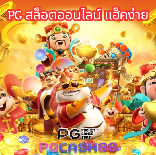 zata888 สล็อต